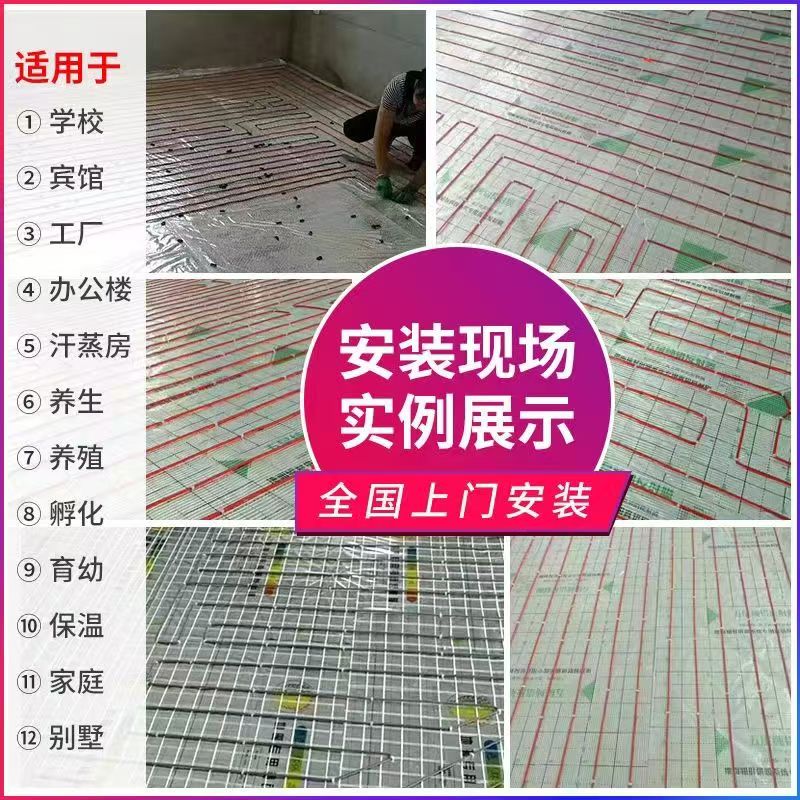 南和县 石墨烯电地暖公司哪家好？售后保障深度解析